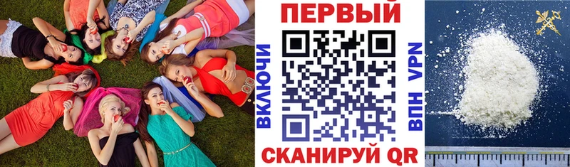Amphetamine Розовый  где найти наркотики  МЕГА зеркало  Чернушка 