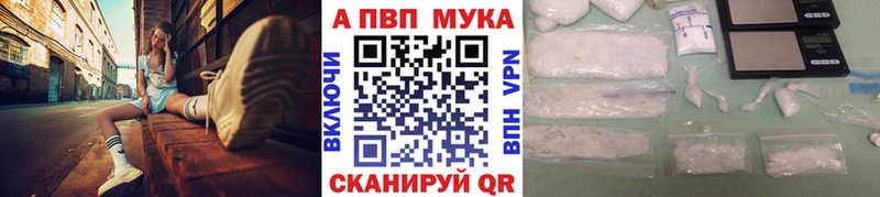 как найти закладки  Чернушка  Альфа ПВП СК 