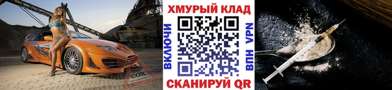 ГЕРОИН хмурый  Чернушка 