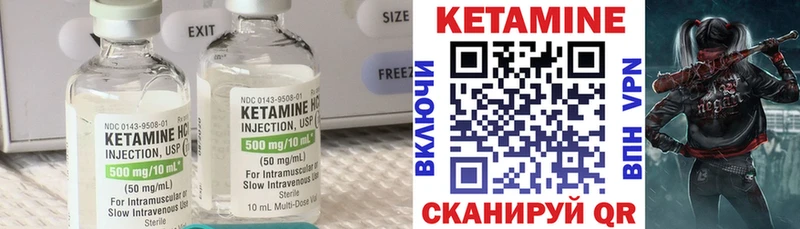 магазин продажи   МЕГА онион  Кетамин ketamine  Чернушка 