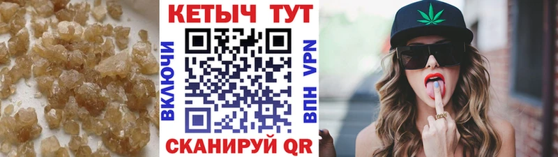 КЕТАМИН ketamine Чернушка