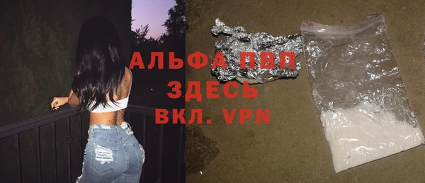 кокаин Арсеньев