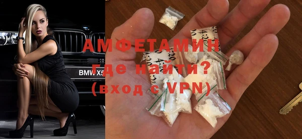 меф VHQ Аркадак