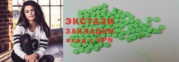 наркотики Армянск
