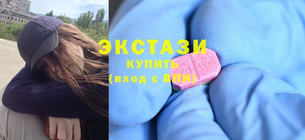 кокаин Арсеньев