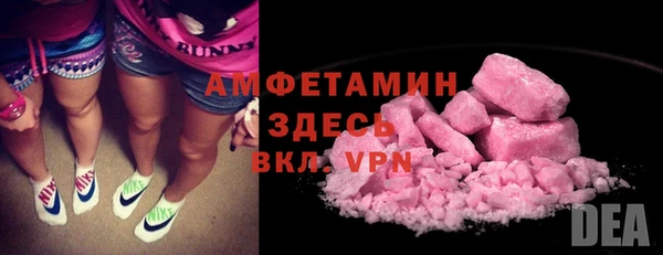 кокаин Арсеньев