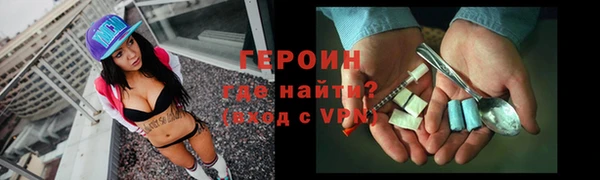 кокаин Арсеньев