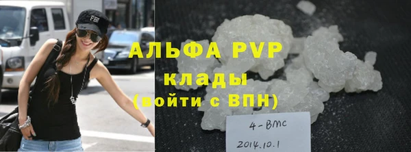 кокаин Арсеньев