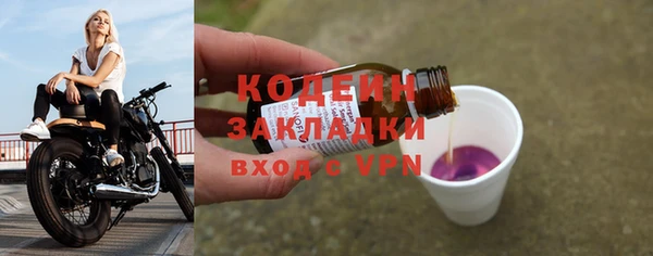 меф VHQ Аркадак