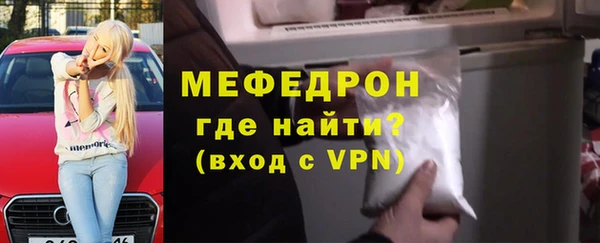 спиды Покровск
