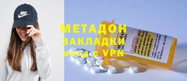 наркотики Армянск