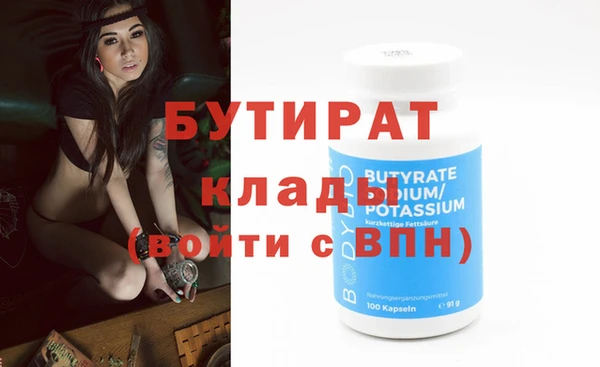 наркотики Армянск