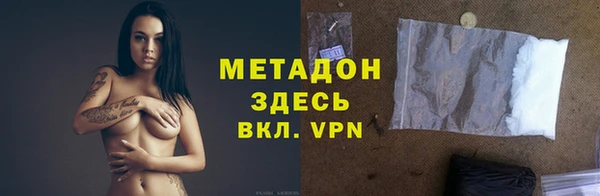 кокаин Арсеньев