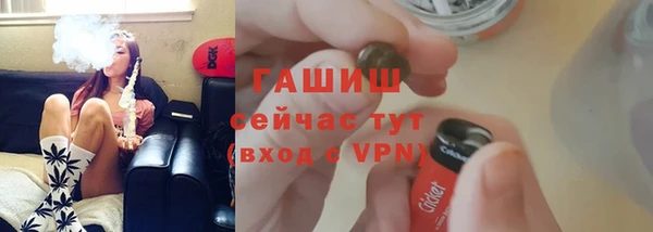 меф VHQ Аркадак