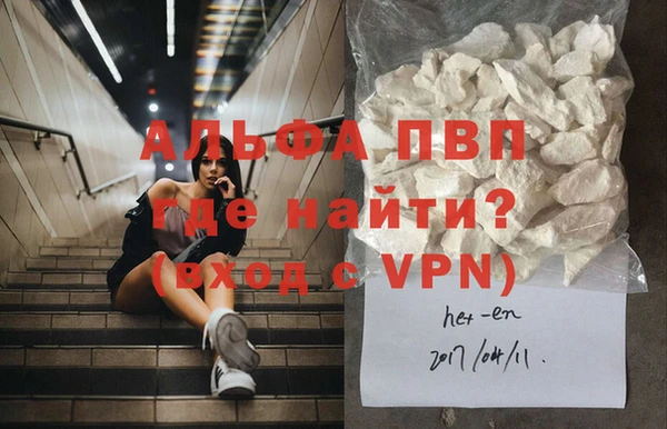 наркотики Армянск