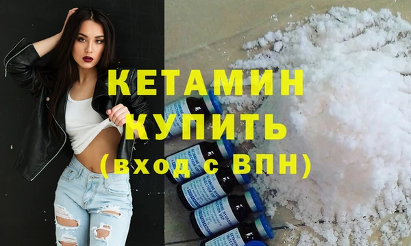 наркотики Армянск