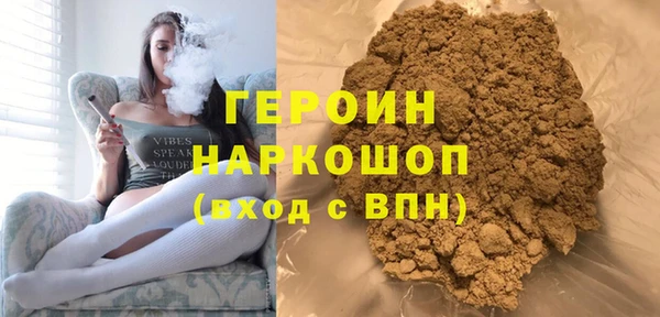 кокаин Арсеньев