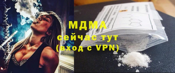 меф VHQ Аркадак