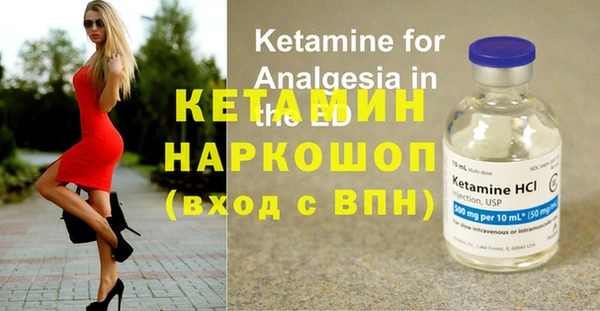 меф VHQ Аркадак
