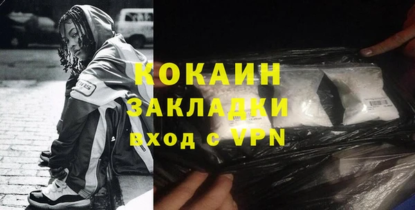 спиды Покровск