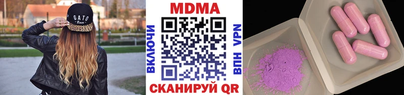 наркотики Чернушка darknet формула МДМА кристаллы