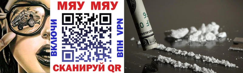 Мефедрон 4 MMC  Чернушка 